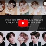 [뉴이스트] 6차 명동 전광판 영상 나왔는데... 내용 너무 맘에...