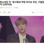 [방탄소년단] 이거봤냐개빵<b>터짐</b>ㅋㅌㅌㄱㅌㄱ
