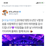 [방탄소년단] 수트소년단 오방