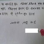 공무원의 부정부패로 <b>선량</b>한 시민이 죽어가고 있습니다.