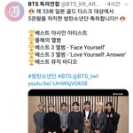 [방탄소년단] <b>제</b>33회 <b>옆</b>나라황금음반대상 5관왕
