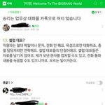 [드루와] <b>빅뱅</b> <b>팬</b>카페 근황