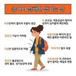 [댓글부탁해] 이것도 굶어서 살 빼는 거야??