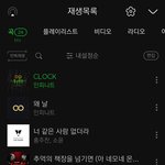 [인피니트] 인피니트 <b>노래</b> 추천 해줘