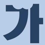 [댓글부탁해] 진짜 욕 잘하는 사람이 있긴있나봄