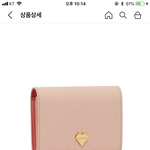 나 지갑 좀 골라주라~~~~!!