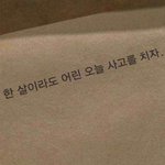 ㅋㅋ웃갸<b>페북</b>감성