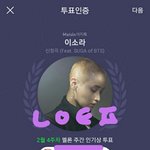 [방탄소년단] 잠깐