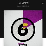 이거 <b>노래개</b>좋엉...