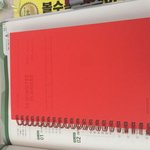 [드루와] 모트모트 <b>버</b><b>닝</b>레드 왔당