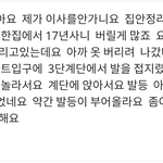 이런 말투 쓰는 사람