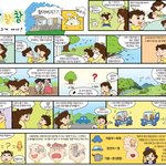 봄을 알리는 소리