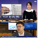 [꼭조언부탁] 이거 보고 다 바꾸려고...