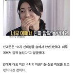 [댓글부탁해] <b>수지</b> <b>실물</b>후기