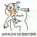 [방탄소년단] 오늘 계획상 일보 <b>후퇴</b>인듯