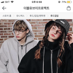 더블유브이 후드집업 어때