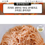 [댓글부탁해] 3월에 <b>기모</b>후드 괜찮을까?