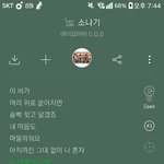 [모두드루와] 새삼 <b>우지</b> 진짜 가사잘쓴다..