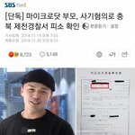 [EXO] 빅툐리툑 기<b>쟈님</b> 명즁률이시다