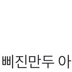 [시우민] 오늘도 계속되는 <b>제작진</b>의 시우민 놀리기