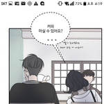 [댓글부탁해] <b>이번화</b> 바연길에서