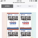 [댓글부탁해] 아이유 <b>물</b> <b>다이어트</b> 부작용 겪어봄?
