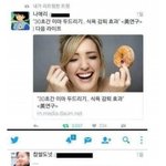 [댓글부탁해] 얘 나한테 관심없냐 판단좀