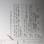 [댓글부탁해] 이 문제 알려줄사람