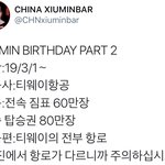 [시우민] 연예인광고 처음인데 시우민이라서 컨펌했다고