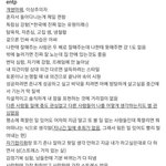 [댓글부탁해] <b>Esfj</b> 풀이? 있는사람