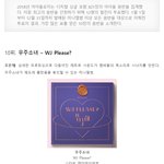 아이돌<b>로지</b> 2018 최고의 음반 탑10