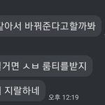 상처받고 헤어졌습니다