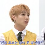 [방탄소년단] <b>민초</b> 극불호인 애들 들어와봐