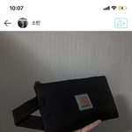 추반해주면 새학기 <b>인싸</b>됨