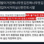 [드루와] 아 <b>칸트</b> 개웃기넼ㅋㅋㅋㅋㅋㅋㅋㅋㅋ