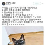 [드루와] 누가봐도 조카 예쁜데 <b>자존</b>감 낮은 애들은