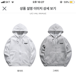 후드집업 골라주고 가!