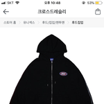 후드<b>집</b><b>업</b> 추반 좀