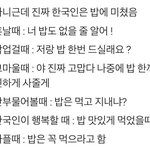 [댓글부탁해] 야 ㄹㅇ 학교서 <b>말도</b> 안 하는 오빠가