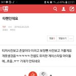 [TXT] ⚠️<b>밑밑</b> 글 여기서 봐!!⚠️