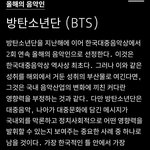 [방탄소년단] <b>한</b>1<b>대음</b> 선정평 대박이야 ㅠㅠㅠㅠㅠㅠ