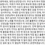 [방탄소년단] 진짜 갓<b>리더</b> ㄷ ㄷ ㄷ 말하는거봐 실화냐