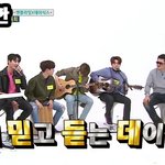 [모두드루와] 얘들아 데이<b>식스</b> 이거 미쳤어..