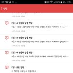 [댓글부탁해] 톡선에 제니 얼굴 까는애있잖아