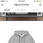 후드<b>집</b><b>업</b> 추반 좀