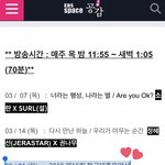 [방탄소년단] 한ㄷㅐ음 방송