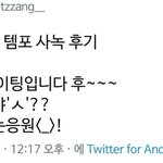 [EXO] 오늘 엑<b>사세</b>에 이거 나왔네ㅌㅋㅋㅋㅋㅋㅋㅋㅋ