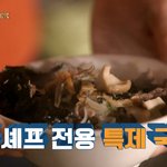 [EXO] 근데 경수 <b>음식</b> 무슨<b>맛</b>일까 상상이 안됨