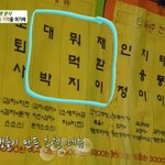 [드루와] 김재환 정식