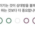 [댓글부탁해] Mbti n나온애들 8할공감